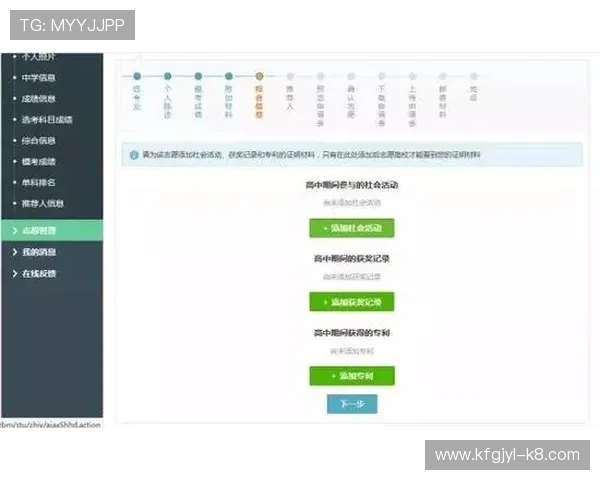 凯发电游网址最新入口地址2026年最全更新指南