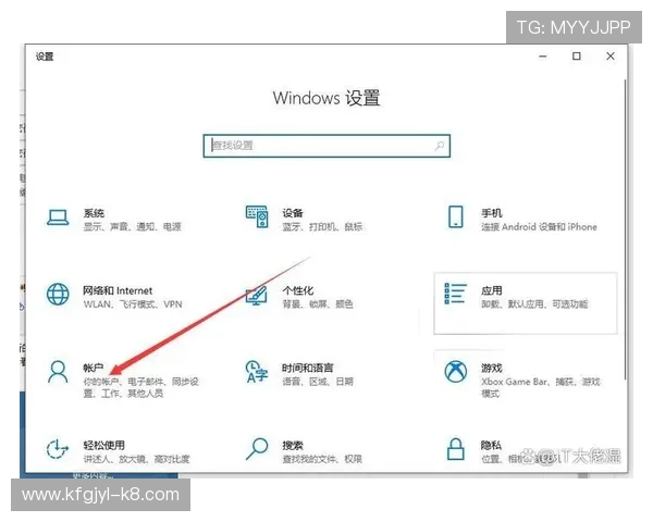 凯发体育官网平台下载安装后如何进行账号安全设置与密码保护