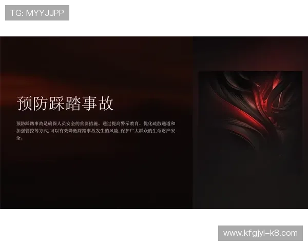 凯发电游手机端下载安装最新版的安全性保障措施，确保用户信息和资金安全
