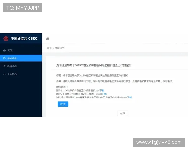 凯发网网站登录入口官网网址官方入口更新通知，确保玩家第一时间掌握最新登录地址信息